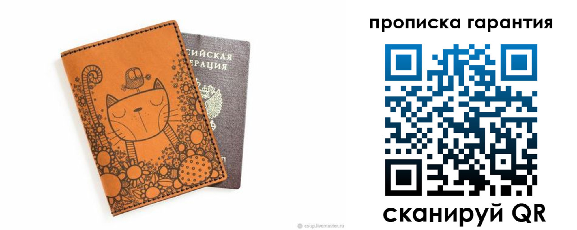 прописка иностранных граждан в Канаше