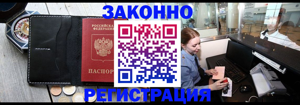 регистрация для школы в Канаше